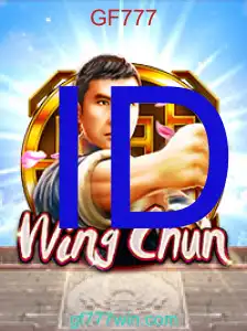 WingChun